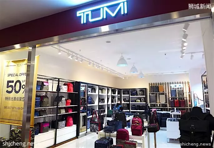 Tumi imm shop