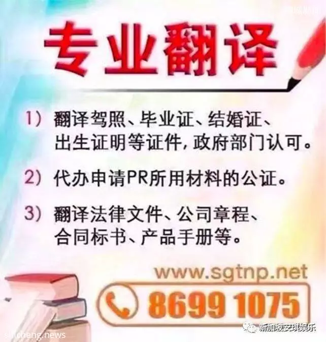 2019新加坡人口白皮书：PR、公民批准量全面增加