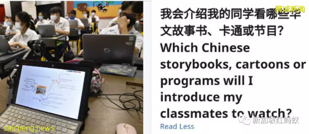 关照进度差的学生 新加坡小学华文作业每道题都附上英文翻译 狮城新闻 新加坡新闻