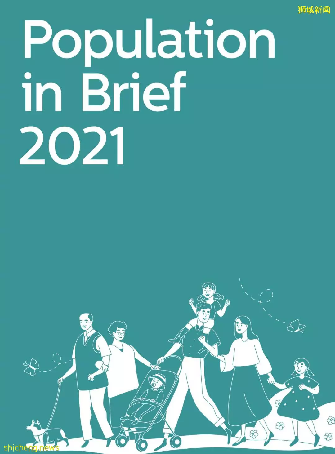 新加坡2021人口简报！这个年龄段拿到新公民、永久居民的最多